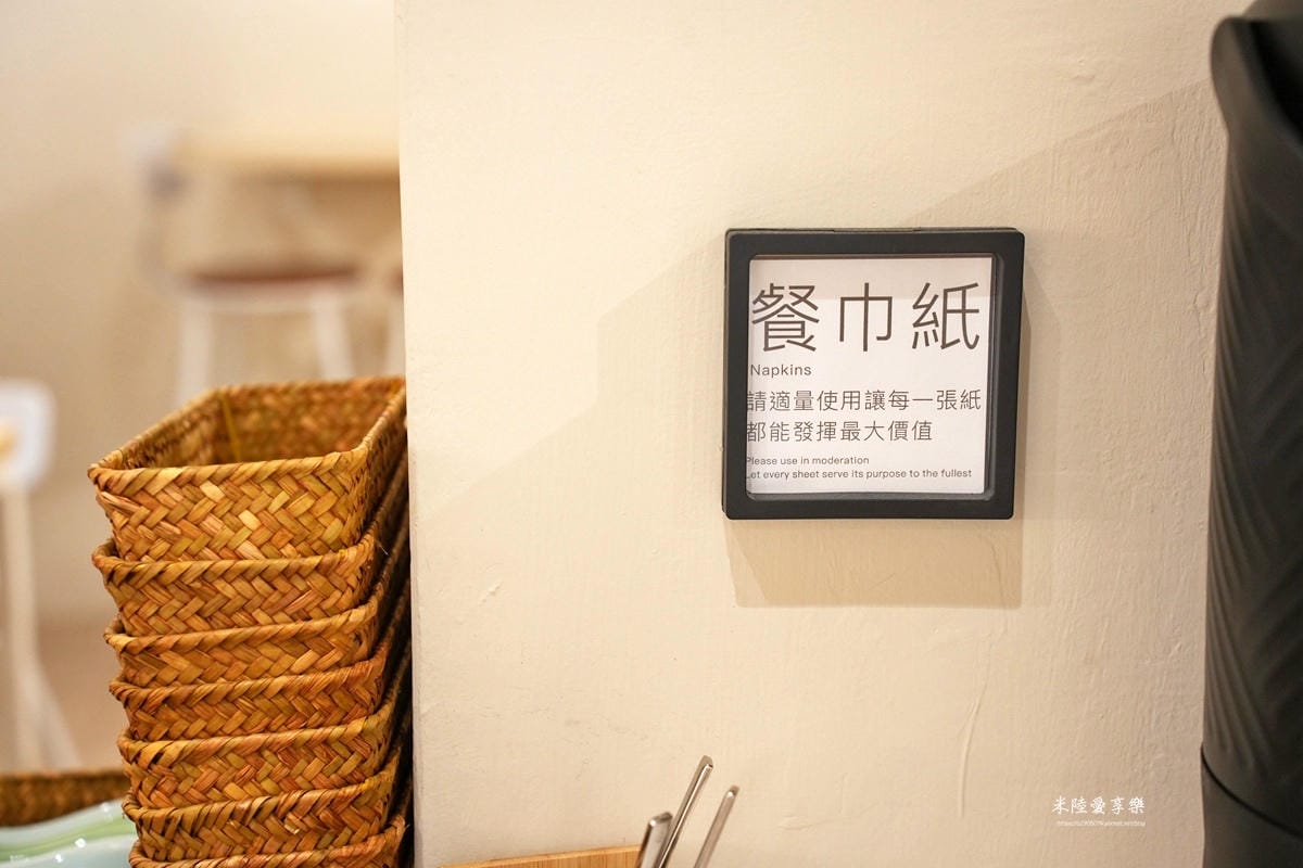 新竹-木凡花無麩麵館 新竹-木凡花無麩麵館