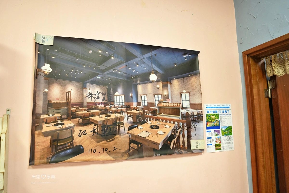 嘉義-東方葉全牛料理店 嘉義-東方葉全牛料理店