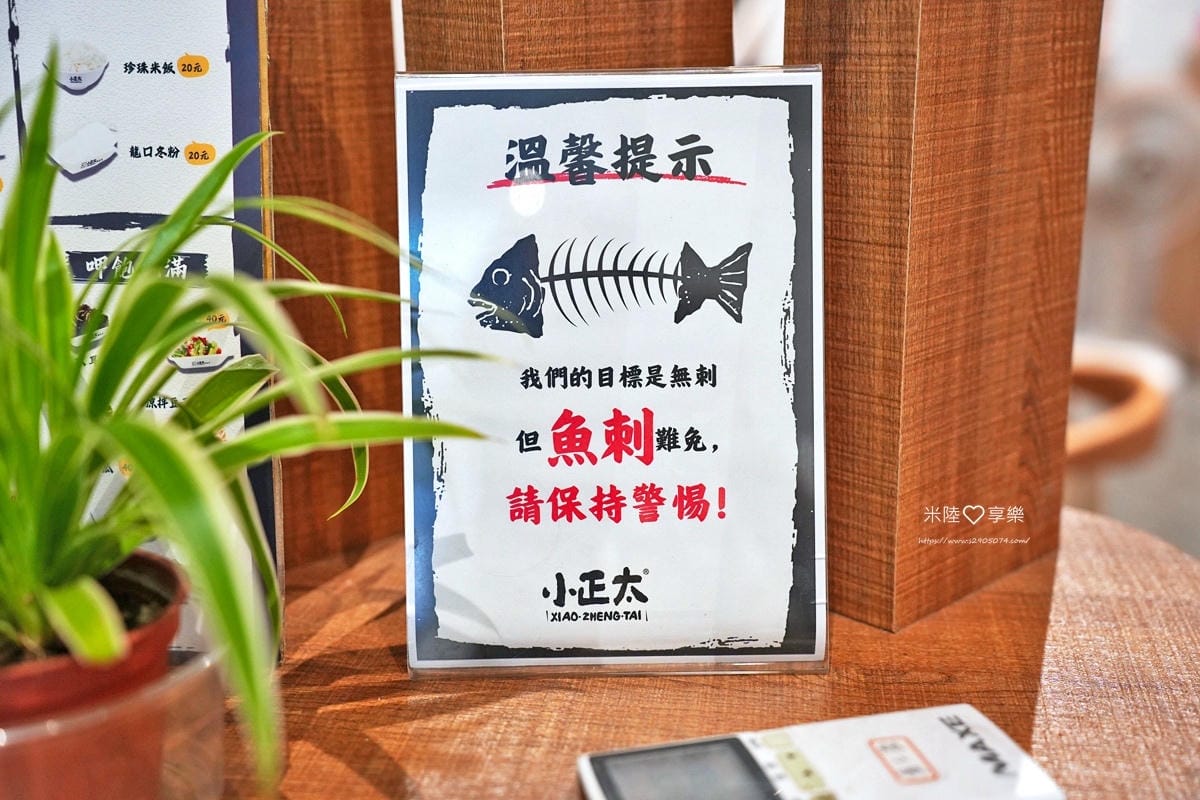 竹北-小正太酸菜魚 竹北勝利店 ✔一個人也能獨享酸菜魚、麻辣 竹北-小正太酸菜魚 竹北勝利店 ✔一個人也能獨享酸菜魚、麻辣
