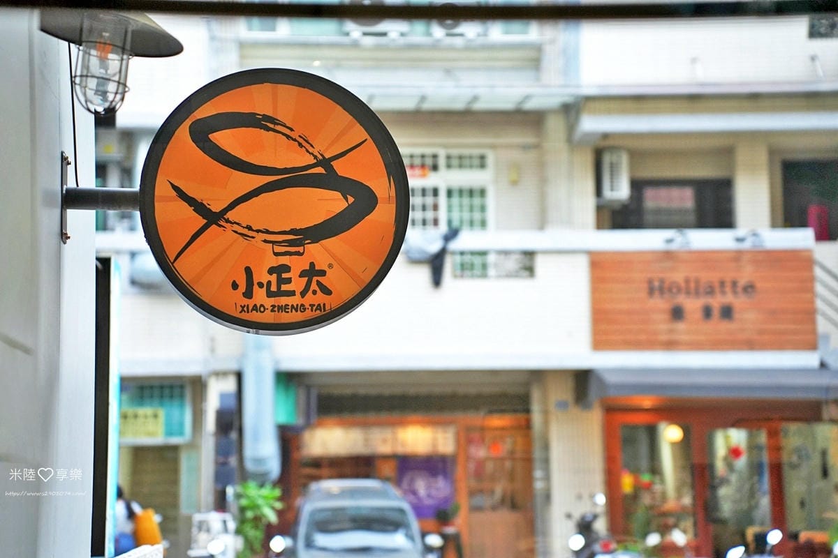 竹北-小正太酸菜魚 竹北勝利店 ✔一個人也能獨享酸菜魚、麻辣 竹北-小正太酸菜魚 竹北勝利店 ✔一個人也能獨享酸菜魚、麻辣