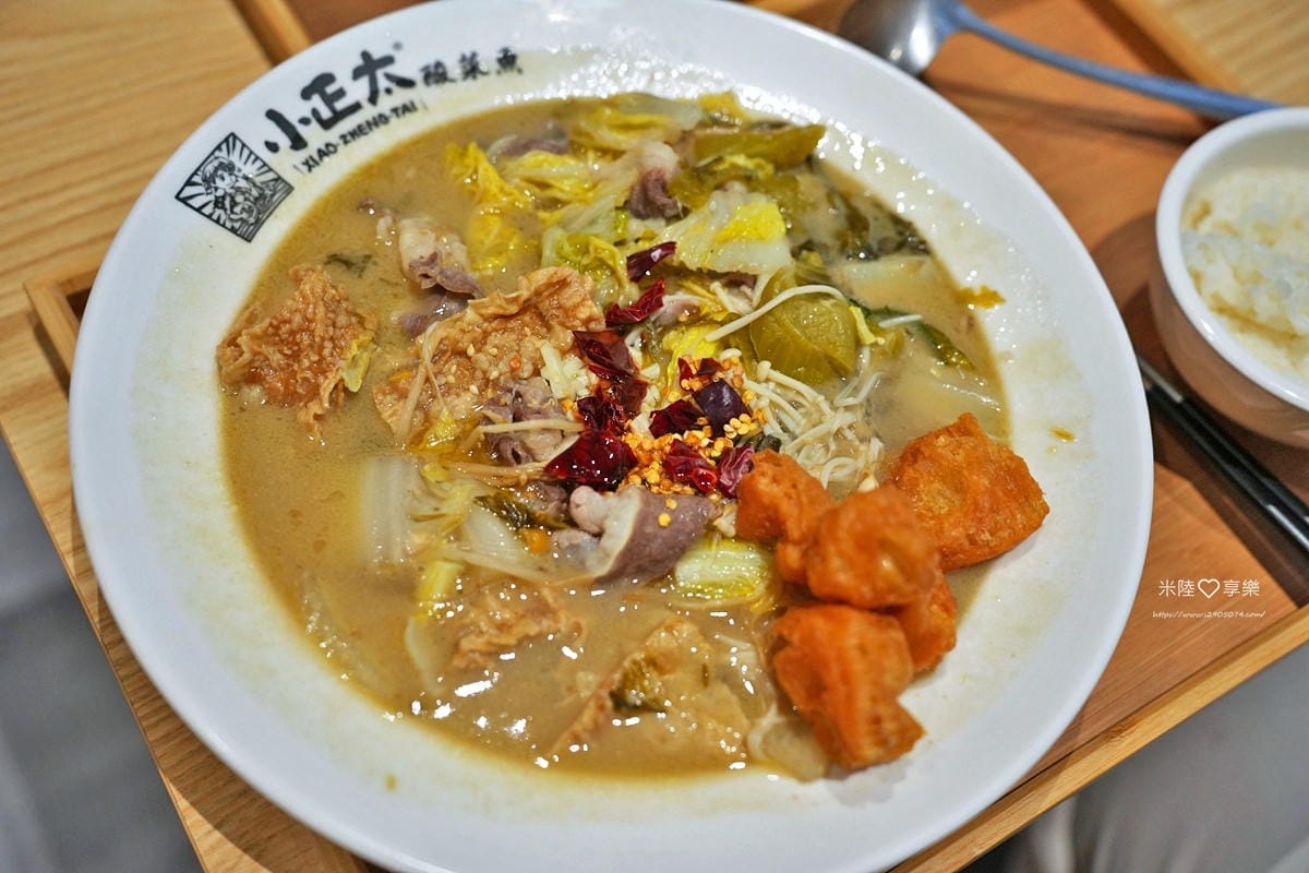 竹北-小正太酸菜魚 竹北勝利店 ✔一個人也能獨享酸菜魚、麻辣 竹北-小正太酸菜魚 竹北勝利店 ✔一個人也能獨享酸菜魚、麻辣