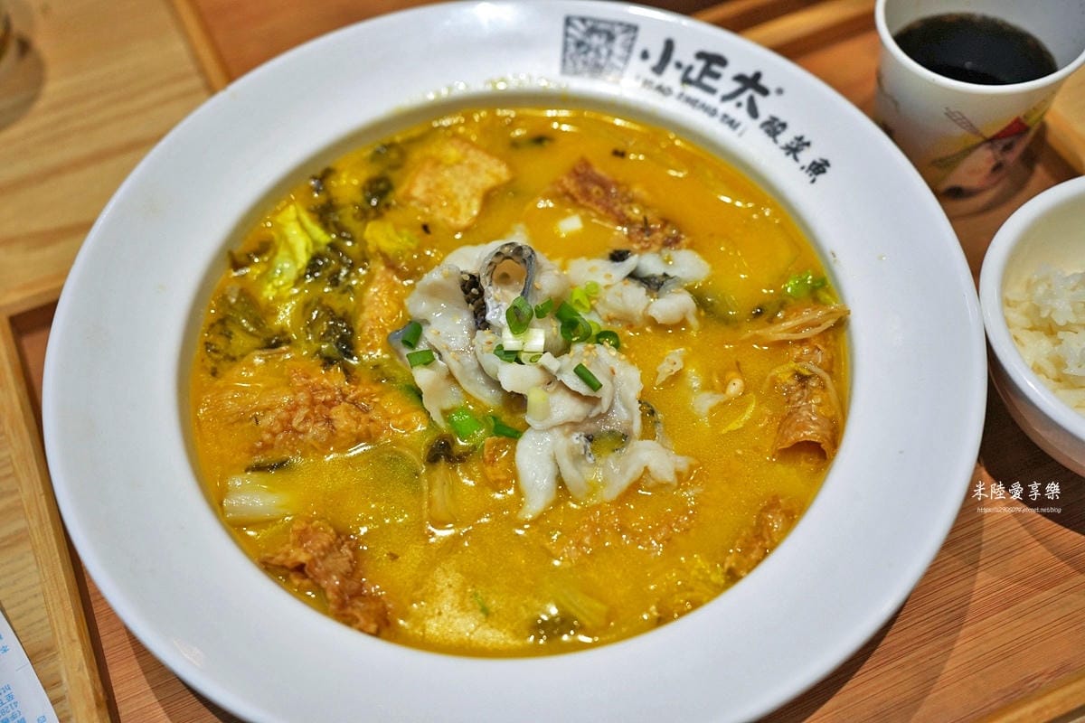 竹北-小正太酸菜魚 竹北勝利店 ✔一個人也能獨享酸菜魚、麻辣 竹北-小正太酸菜魚 竹北勝利店 ✔一個人也能獨享酸菜魚、麻辣