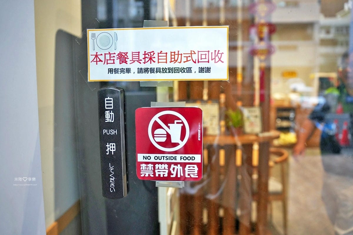 竹北-小正太酸菜魚 竹北勝利店 ✔一個人也能獨享酸菜魚、麻辣 竹北-小正太酸菜魚 竹北勝利店 ✔一個人也能獨享酸菜魚、麻辣