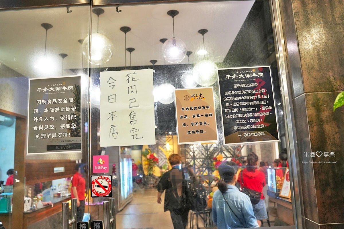 高雄-牛老大涮牛肉➤最強台灣必富湯➤必比登推薦2022-20 高雄-牛老大涮牛肉➤最強台灣必富湯➤必比登推薦2022-20