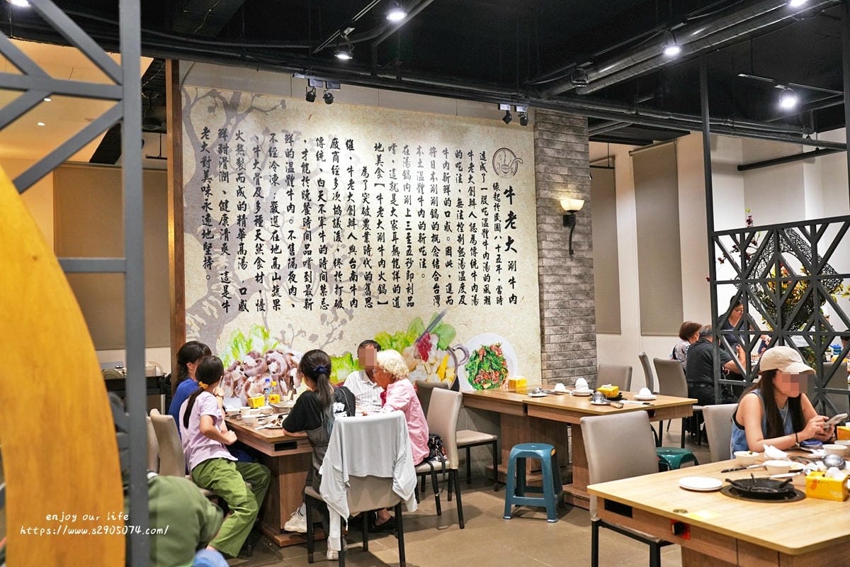 高雄-牛老大涮牛肉➤最強台灣必富湯➤必比登推薦2022-20 高雄-牛老大涮牛肉➤最強台灣必富湯➤必比登推薦2022-20