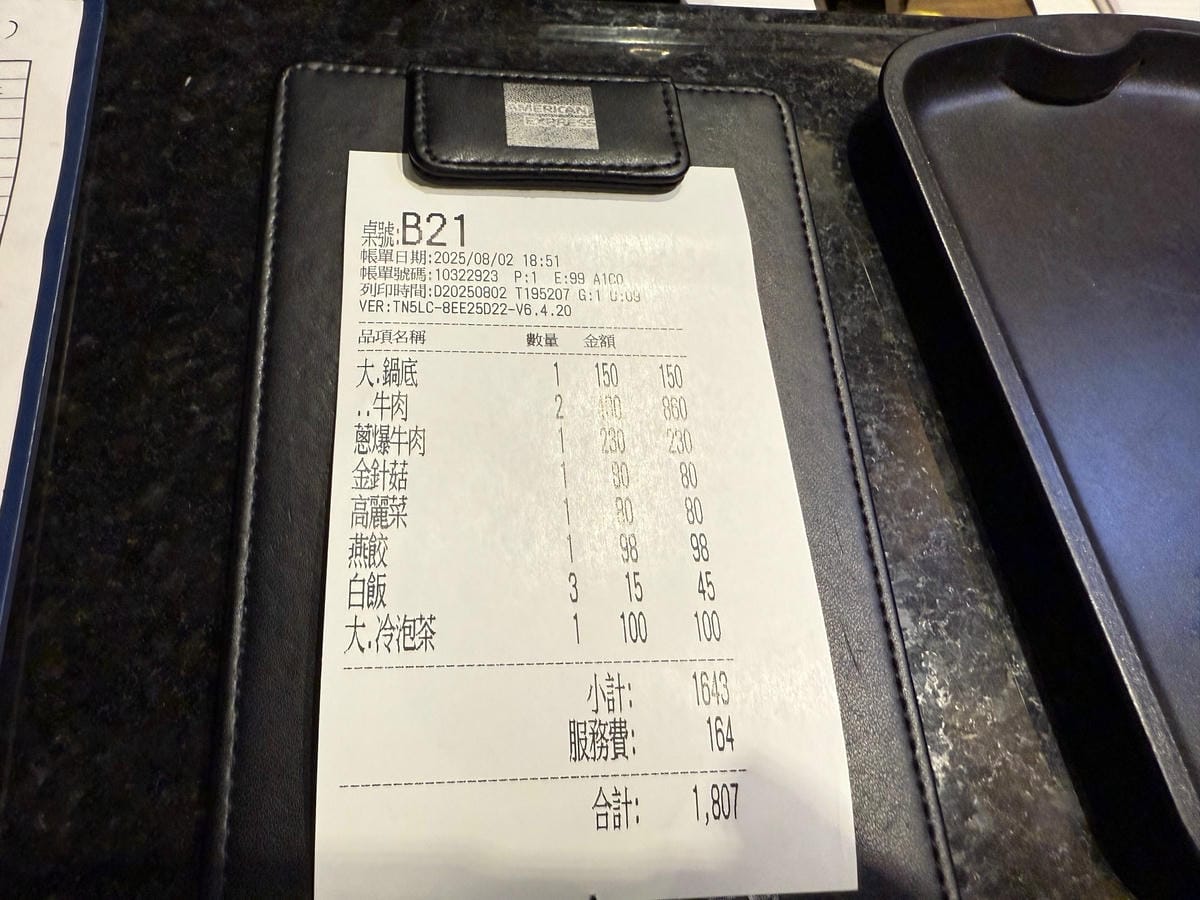 高雄-牛老大涮牛肉➤最強台灣必富湯➤必比登推薦2022-20 高雄-牛老大涮牛肉➤最強台灣必富湯➤必比登推薦2022-20