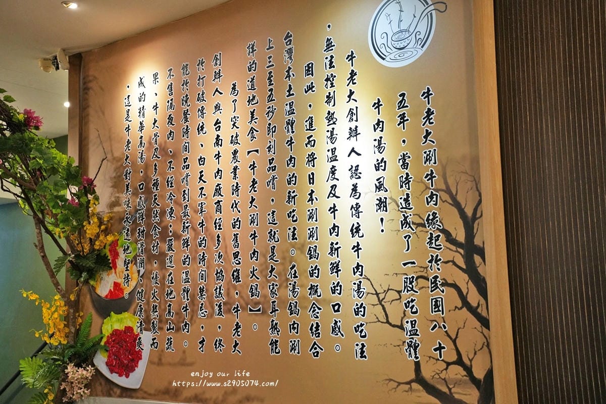 高雄-牛老大涮牛肉➤最強台灣必富湯➤必比登推薦2022-20 高雄-牛老大涮牛肉➤最強台灣必富湯➤必比登推薦2022-20