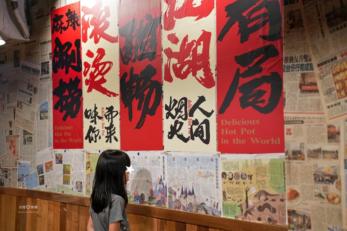 竹北-薑太宮市井小火鍋 竹北-薑太宮市井小火鍋