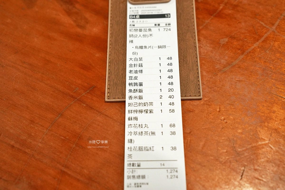 竹北-薑太宮市井小火鍋 竹北-薑太宮市井小火鍋