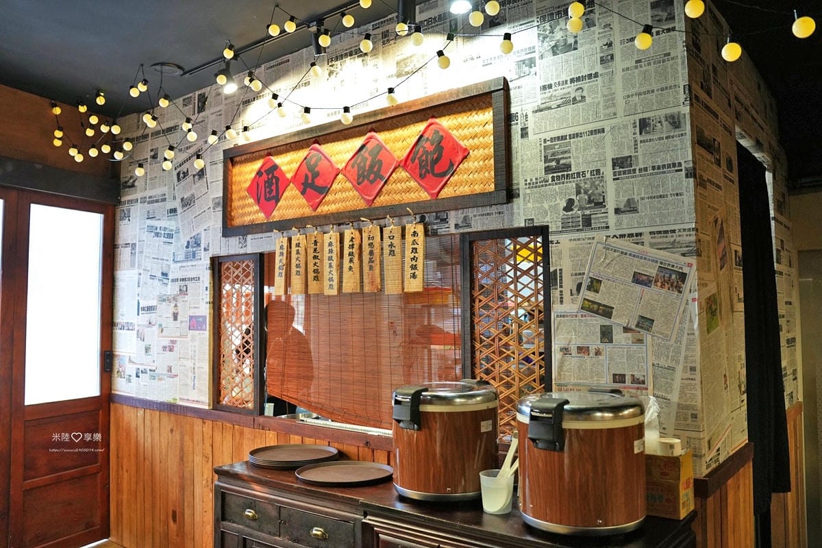 竹北-薑太宮市井小火鍋 竹北-薑太宮市井小火鍋