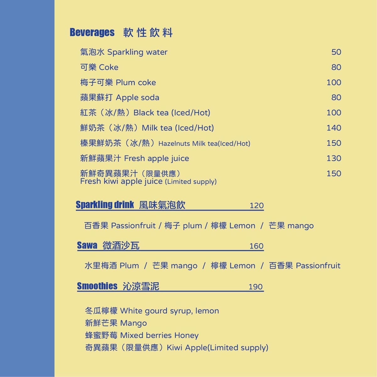 屏東縣恆春(墾丁)-迷路小章魚餐酒館 Piccolo Pol 屏東縣恆春(墾丁)-迷路小章魚餐酒館 Piccolo Pol
