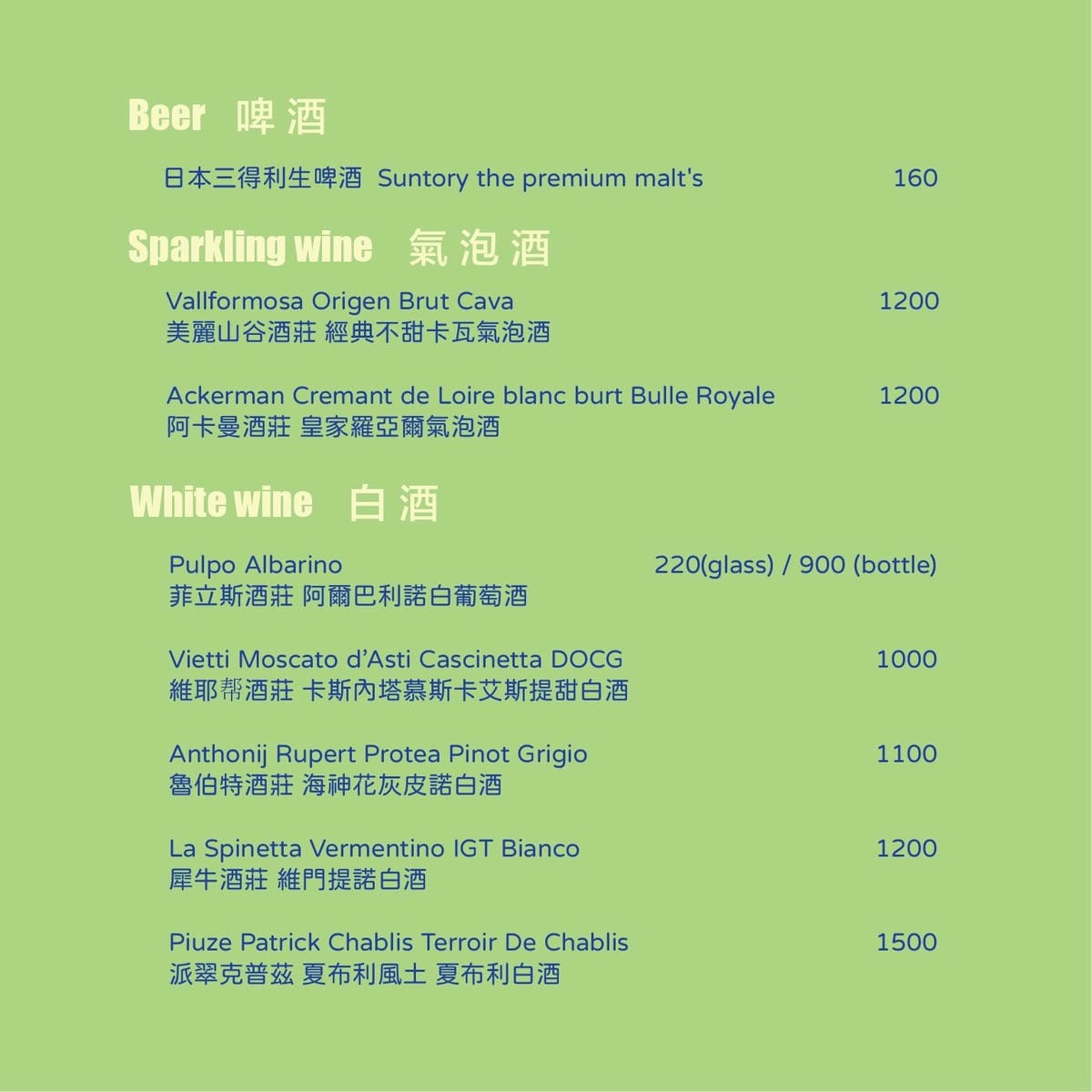 屏東縣恆春(墾丁)-迷路小章魚餐酒館 Piccolo Pol 屏東縣恆春(墾丁)-迷路小章魚餐酒館 Piccolo Pol