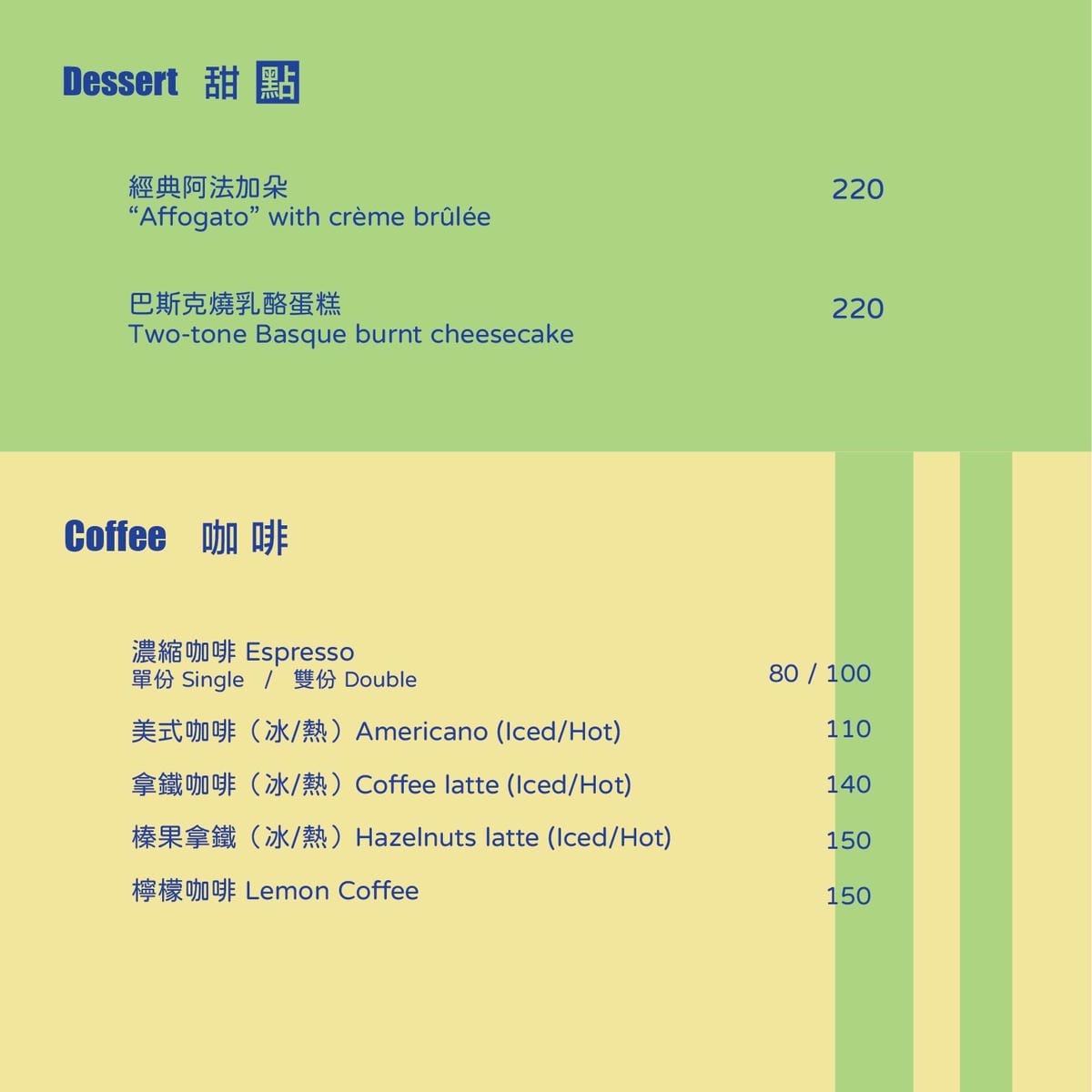 屏東縣恆春(墾丁)-迷路小章魚餐酒館 Piccolo Pol 屏東縣恆春(墾丁)-迷路小章魚餐酒館 Piccolo Pol