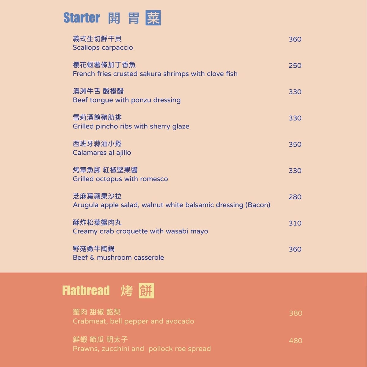 屏東縣恆春(墾丁)-迷路小章魚餐酒館 Piccolo Pol 屏東縣恆春(墾丁)-迷路小章魚餐酒館 Piccolo Pol