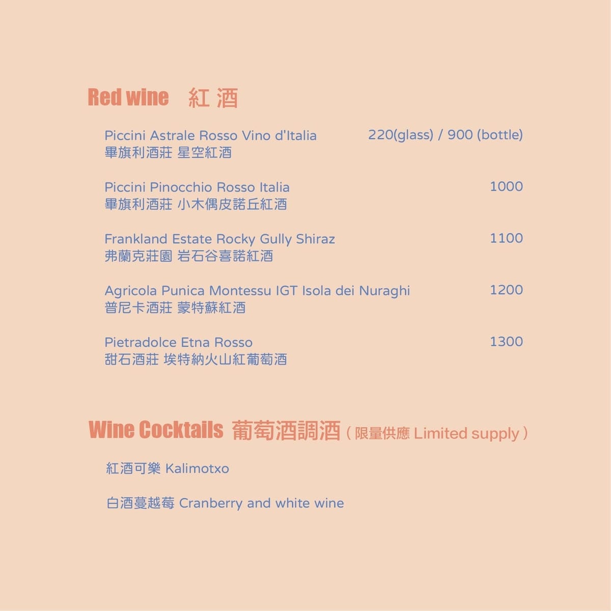 屏東縣恆春(墾丁)-迷路小章魚餐酒館 Piccolo Pol 屏東縣恆春(墾丁)-迷路小章魚餐酒館 Piccolo Pol