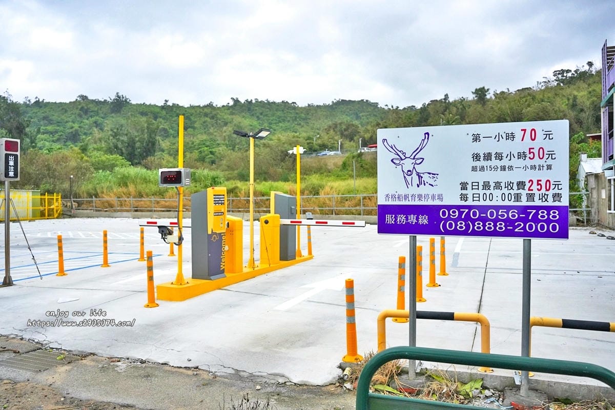 屏東縣恆春(墾丁)-迷路小章魚餐酒館 Piccolo Pol 屏東縣恆春(墾丁)-迷路小章魚餐酒館 Piccolo Pol