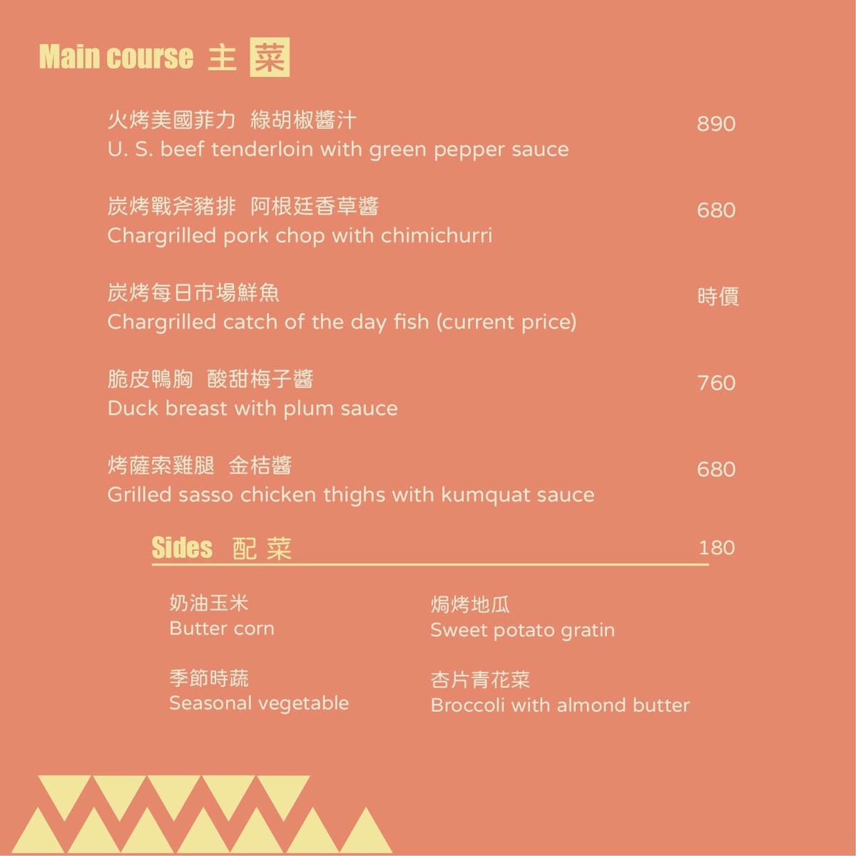 屏東縣恆春(墾丁)-迷路小章魚餐酒館 Piccolo Pol 屏東縣恆春(墾丁)-迷路小章魚餐酒館 Piccolo Pol