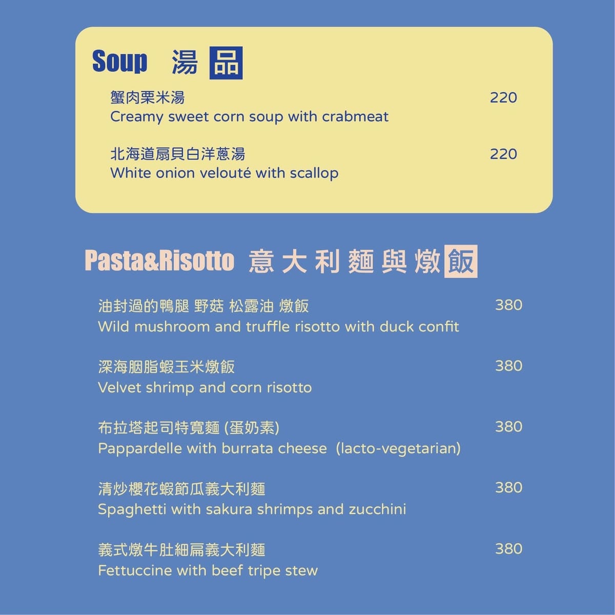 屏東縣恆春(墾丁)-迷路小章魚餐酒館 Piccolo Pol 屏東縣恆春(墾丁)-迷路小章魚餐酒館 Piccolo Pol