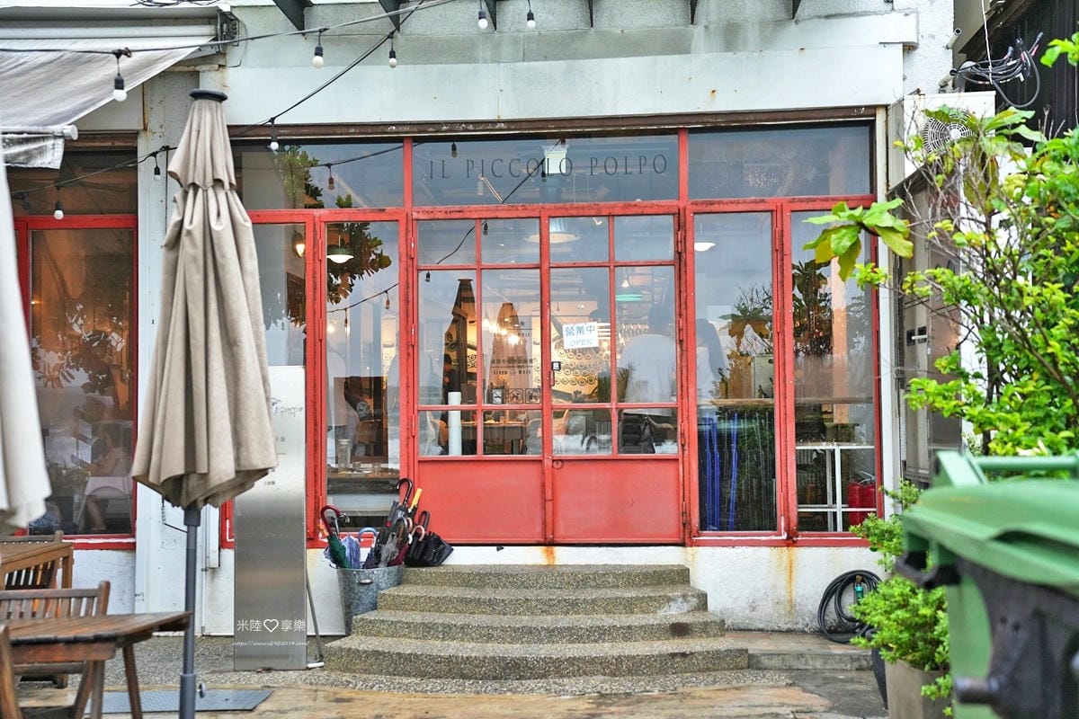 屏東縣恆春(墾丁)-迷路小章魚餐酒館 Piccolo Pol 屏東縣恆春(墾丁)-迷路小章魚餐酒館 Piccolo Pol