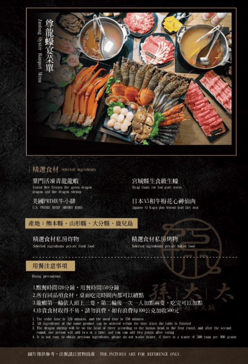 Screenshot 2025-10-25 at 08-46-12 竹北菜單 (1).pdf.png Screenshot 2025-10-25 at 08-46-12 竹北菜單 (1).pdf.png