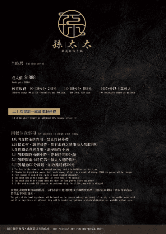 Screenshot 2025-10-25 at 08-45-07 竹北菜單 (1).pdf.png Screenshot 2025-10-25 at 08-45-07 竹北菜單 (1).pdf.png