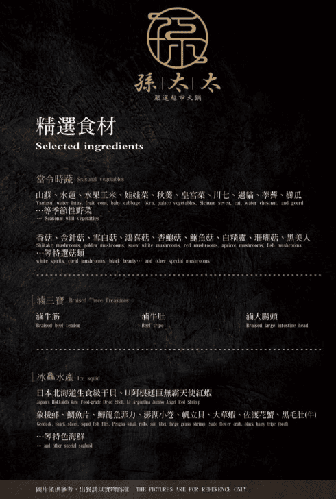 Screenshot 2025-10-25 at 08-44-35 竹北菜單 (1).pdf.png Screenshot 2025-10-25 at 08-44-35 竹北菜單 (1).pdf.png