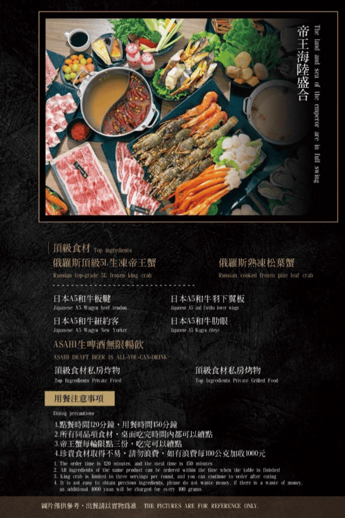 Screenshot 2025-10-25 at 08-46-34 竹北菜單 (1).pdf.png Screenshot 2025-10-25 at 08-46-34 竹北菜單 (1).pdf.png