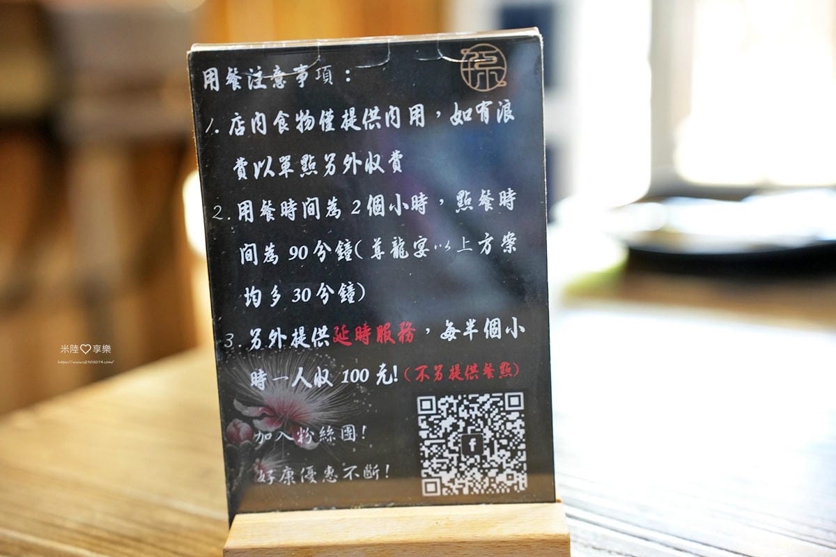 竹北-孫太太。私料。慢火鍋✔頂級享受✔高貴有貴…俄羅斯頂級5 竹北-孫太太。私料。慢火鍋✔頂級享受✔高貴有貴…俄羅斯頂級5