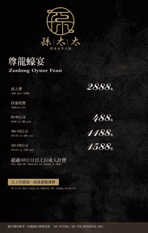 Screenshot 2025-10-25 at 08-46-04 竹北菜單 (1).pdf.png Screenshot 2025-10-25 at 08-46-04 竹北菜單 (1).pdf.png