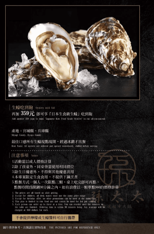 Screenshot 2025-10-25 at 08-45-47 竹北菜單 (1).pdf.png Screenshot 2025-10-25 at 08-45-47 竹北菜單 (1).pdf.png