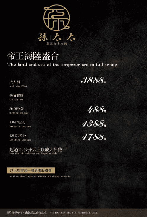 Screenshot 2025-10-25 at 08-46-23 竹北菜單 (1).pdf.png Screenshot 2025-10-25 at 08-46-23 竹北菜單 (1).pdf.png