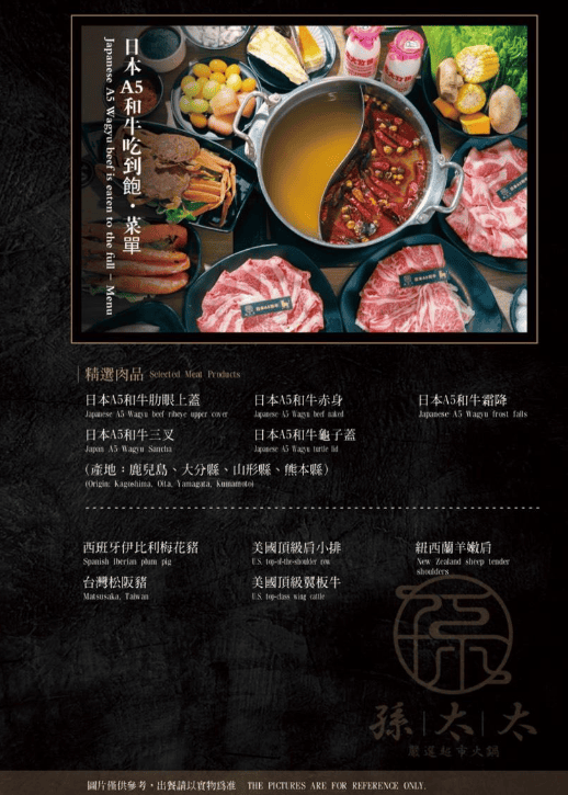Screenshot 2025-10-25 at 08-45-18 竹北菜單 (1).pdf.png Screenshot 2025-10-25 at 08-45-18 竹北菜單 (1).pdf.png