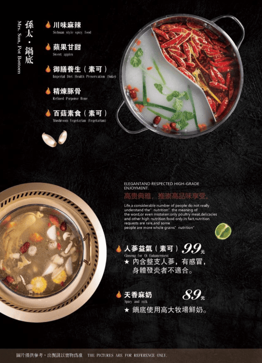 Screenshot 2025-10-25 at 08-44-47 竹北菜單 (1).pdf.png Screenshot 2025-10-25 at 08-44-47 竹北菜單 (1).pdf.png