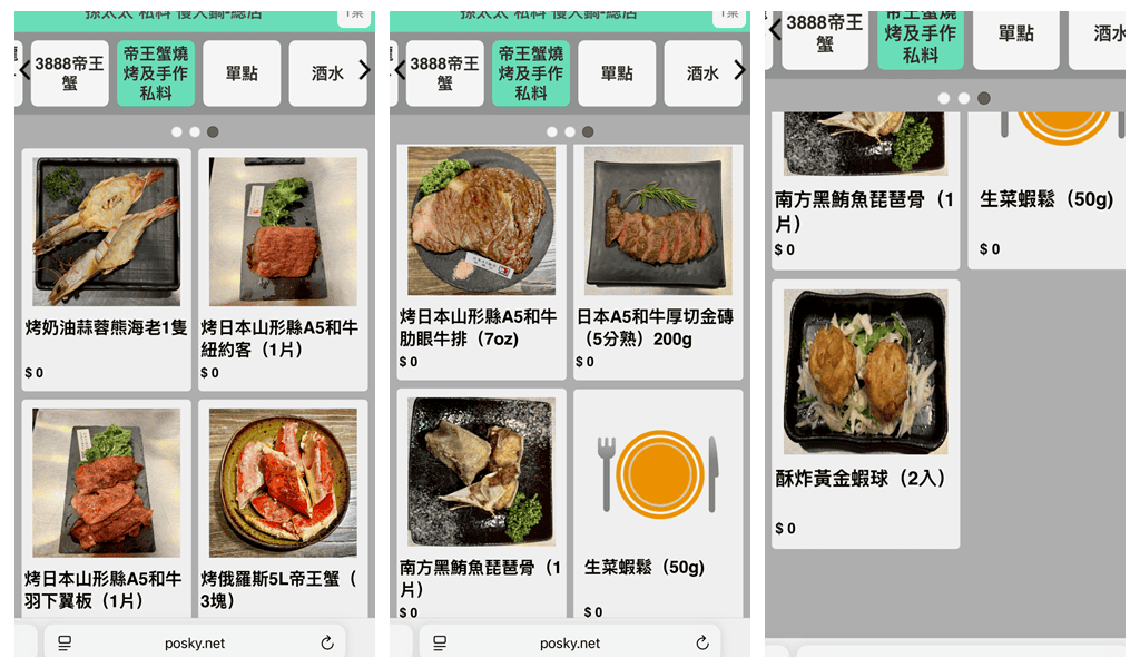 竹北-孫太太。私料。慢火鍋✔頂級享受✔高貴有貴…俄羅斯頂級5 竹北-孫太太。私料。慢火鍋✔頂級享受✔高貴有貴…俄羅斯頂級5