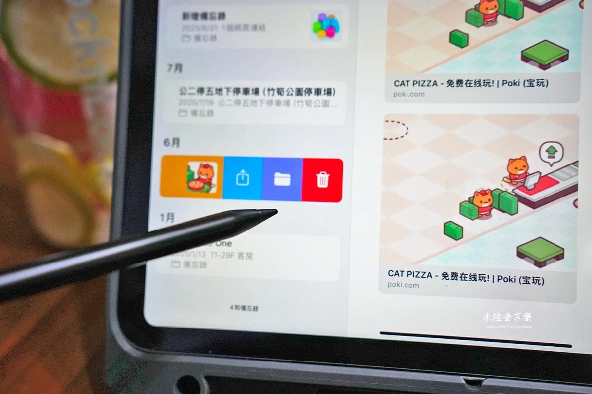 iPad副廠觸控筆鍵盤 - eiP ✔Pencil 2 全磁 iPad副廠觸控筆鍵盤 - eiP ✔Pencil 2 全磁