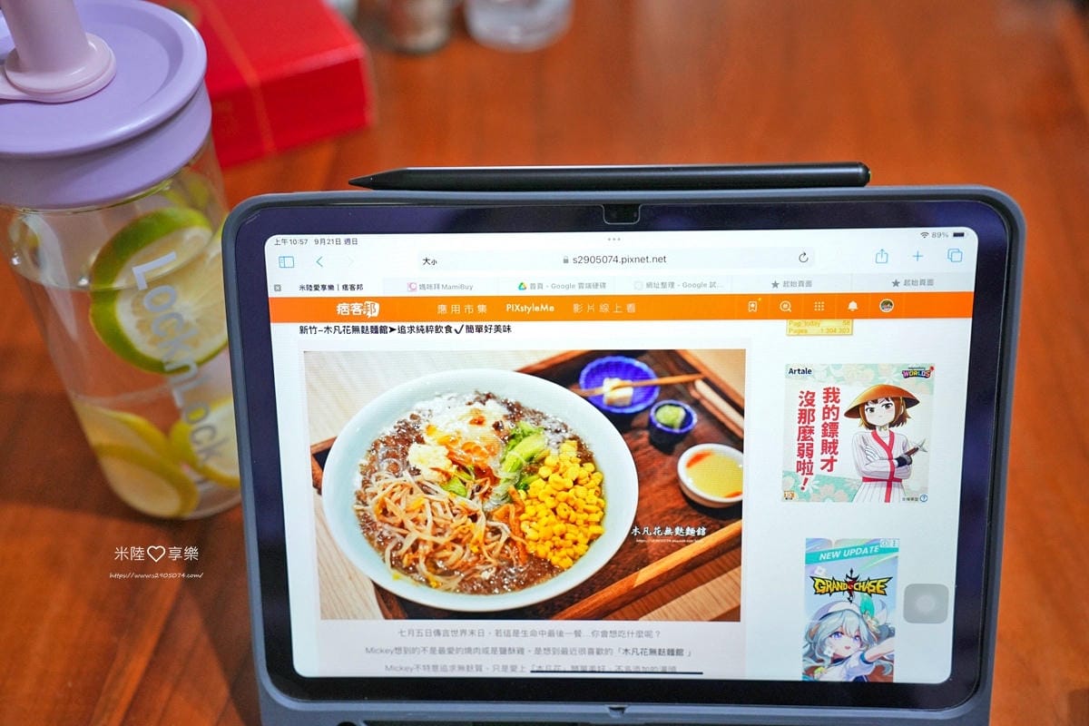 iPad副廠觸控筆鍵盤 - eiP ✔Pencil 2 全磁 iPad副廠觸控筆鍵盤 - eiP ✔Pencil 2 全磁