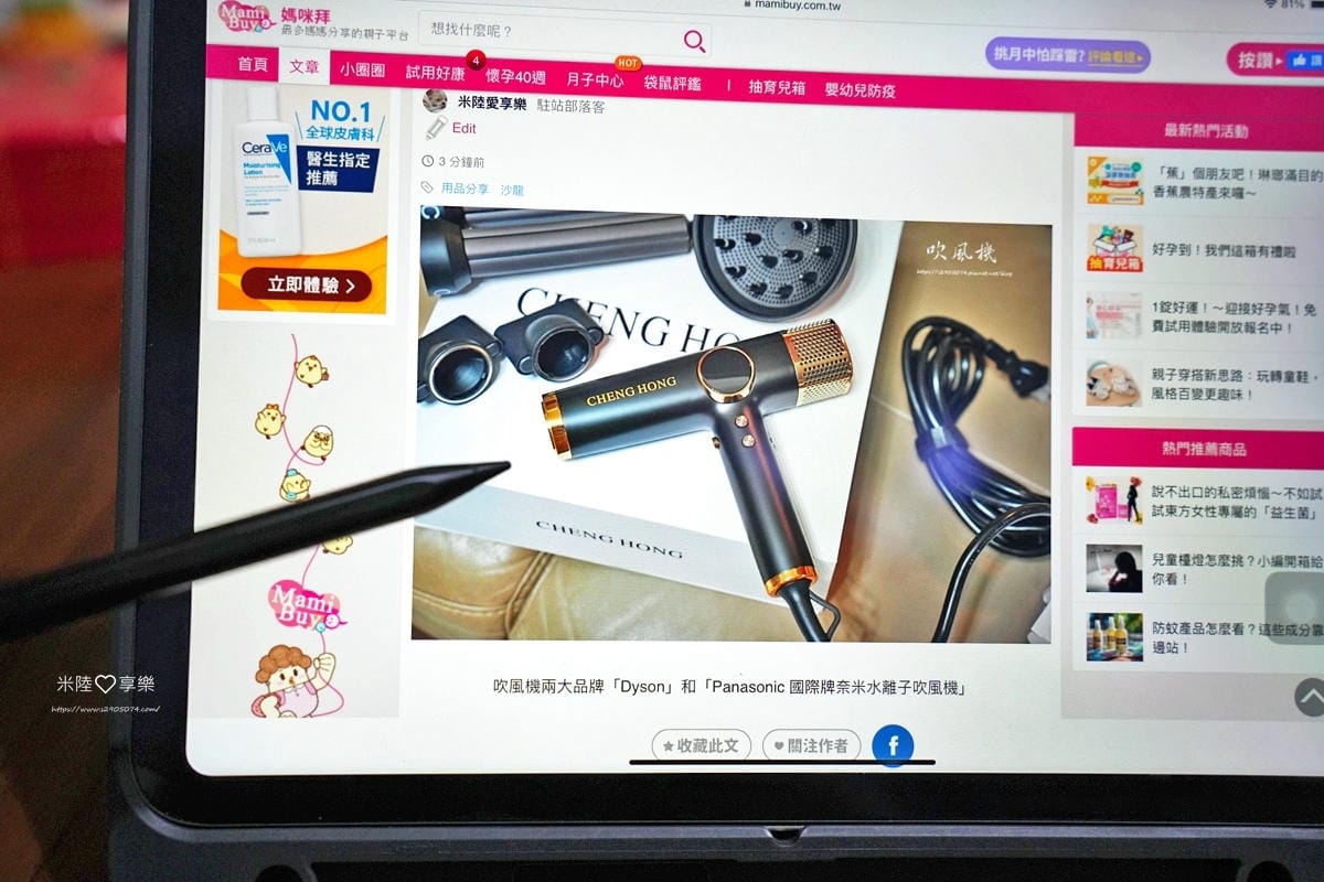 iPad副廠觸控筆鍵盤 - eiP ✔Pencil 2 全磁 iPad副廠觸控筆鍵盤 - eiP ✔Pencil 2 全磁