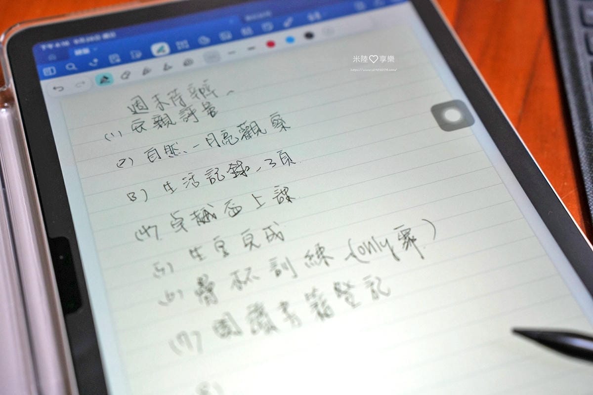 iPad副廠觸控筆鍵盤 - eiP ✔Pencil 2 全磁 iPad副廠觸控筆鍵盤 - eiP ✔Pencil 2 全磁