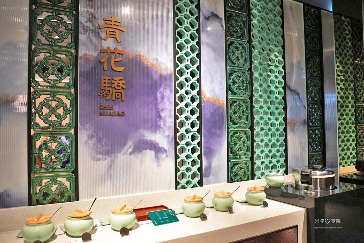 竹北-青花驕麻辣鍋