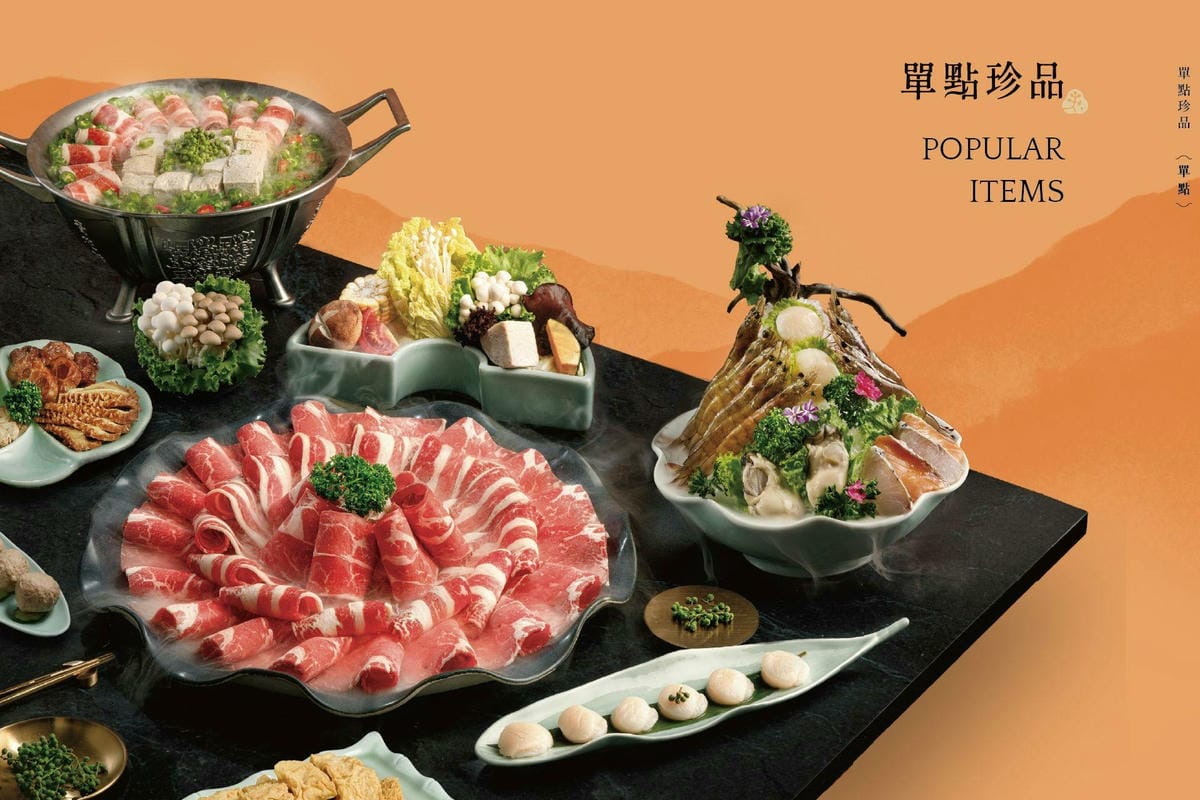 竹北-青花驕麻辣鍋
