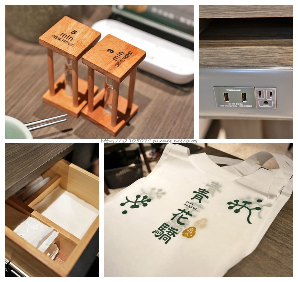 竹北-青花驕麻辣鍋