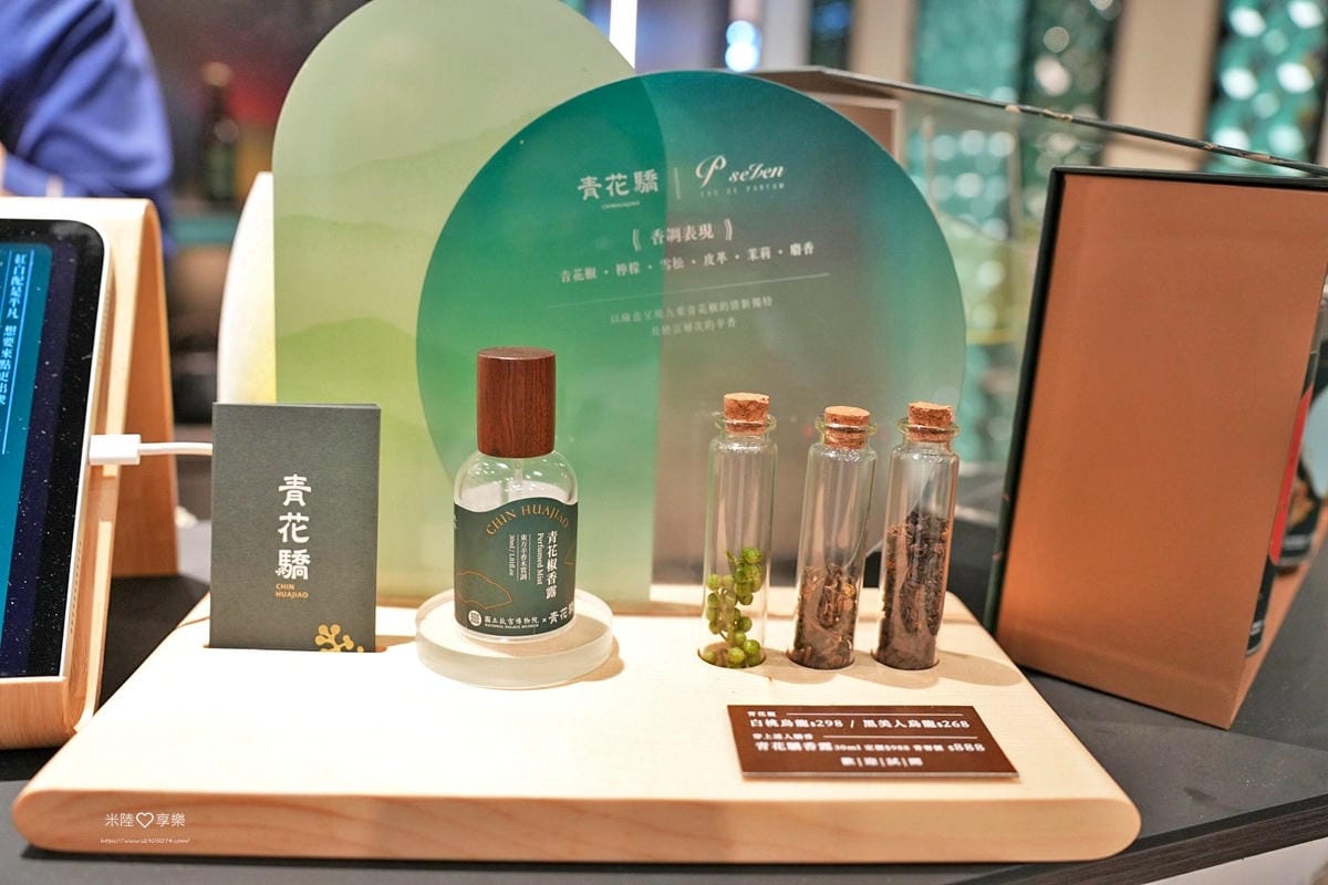 竹北-青花驕麻辣鍋