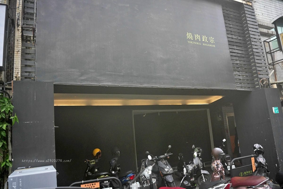 台南-燒肉政宗 YAKINIKU MASAMUNE✔goog 台南-燒肉政宗 YAKINIKU MASAMUNE✔goog
