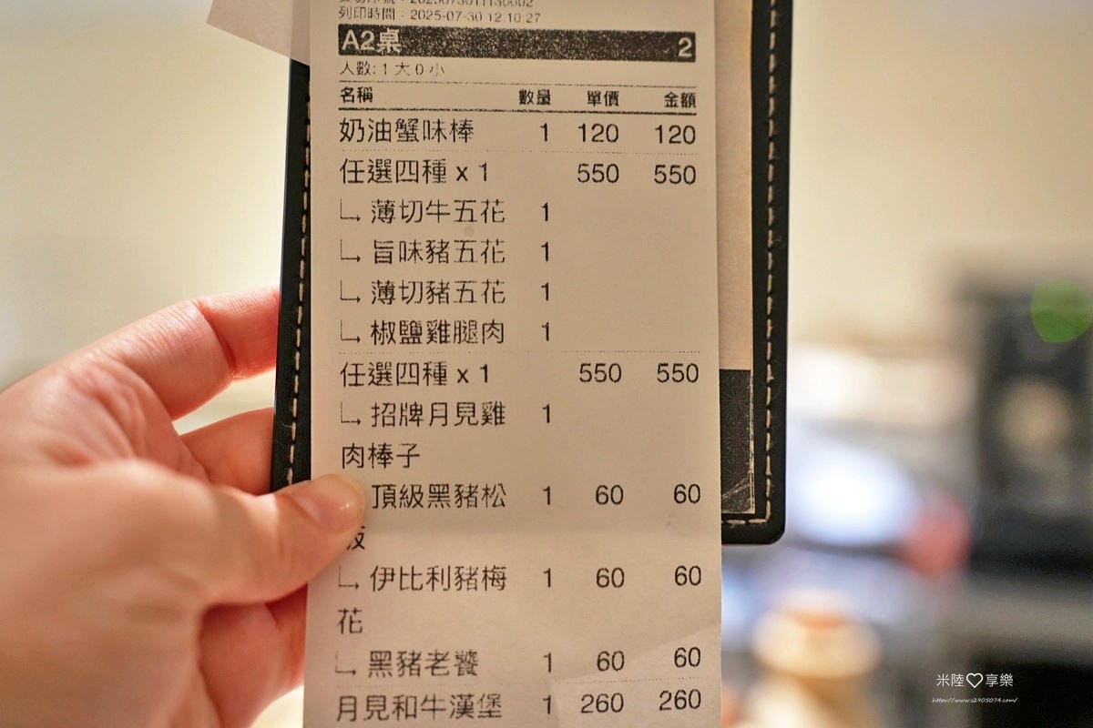 台南-燒肉政宗 YAKINIKU MASAMUNE✔goog 台南-燒肉政宗 YAKINIKU MASAMUNE✔goog