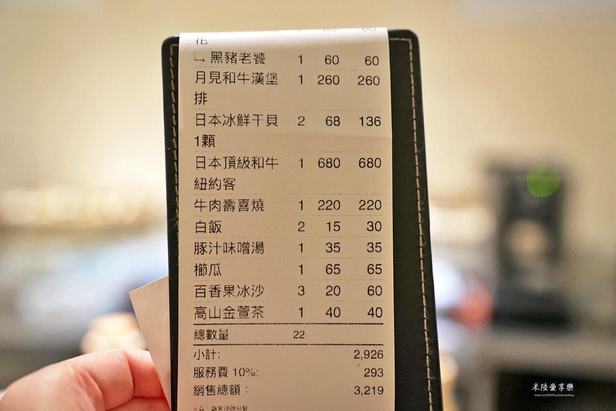 台南-燒肉政宗 YAKINIKU MASAMUNE✔goog 台南-燒肉政宗 YAKINIKU MASAMUNE✔goog