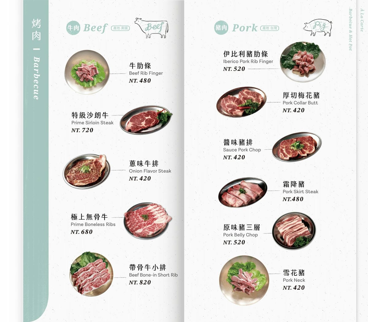 竹北-新橋韓式烤肉✔專人代烤✔小菜可續