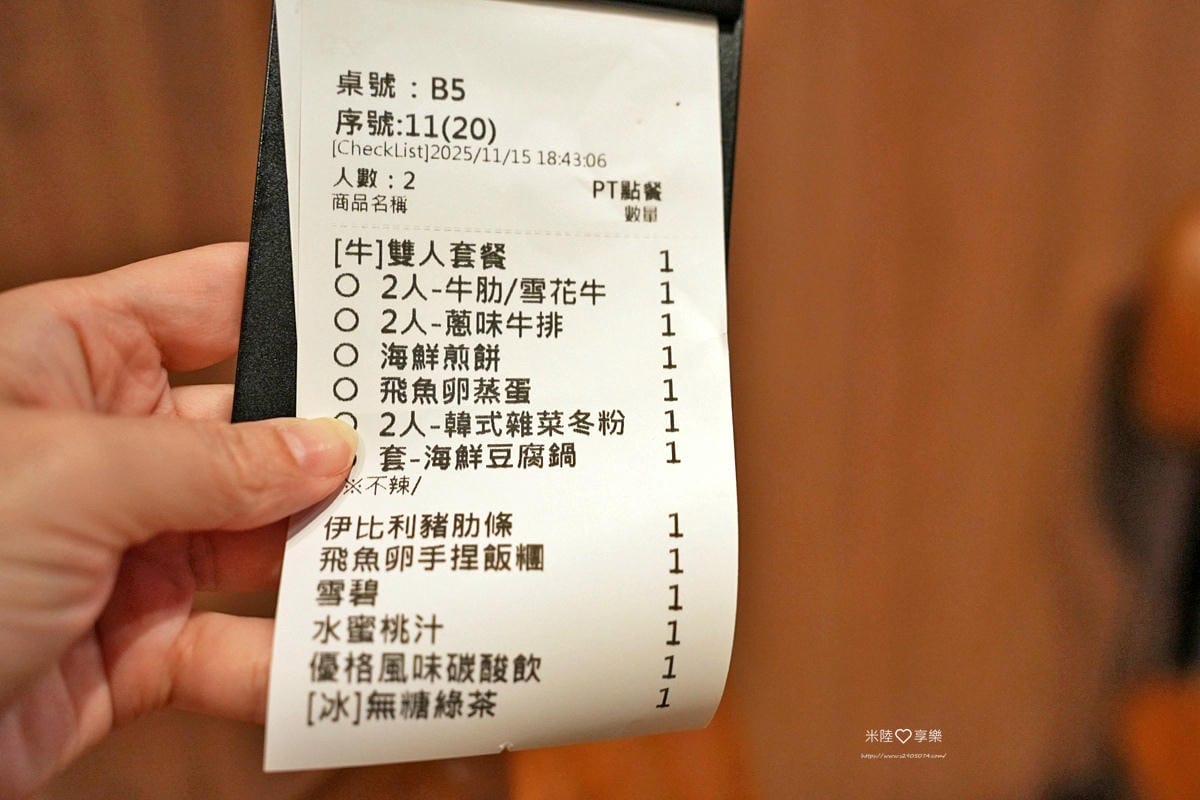 竹北-新橋韓式烤肉✔專人代烤✔小菜可續