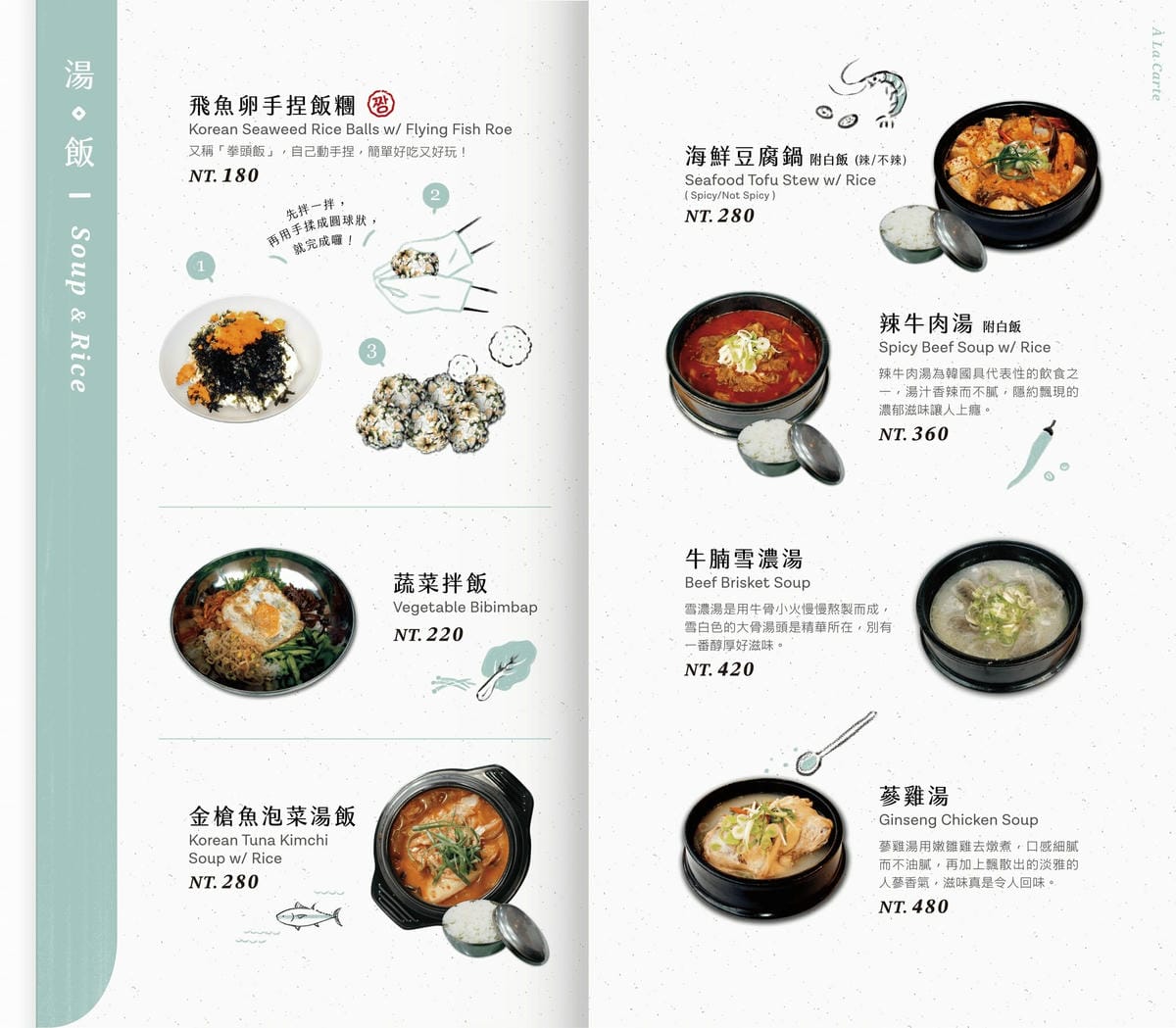 竹北-新橋韓式烤肉✔專人代烤✔小菜可續