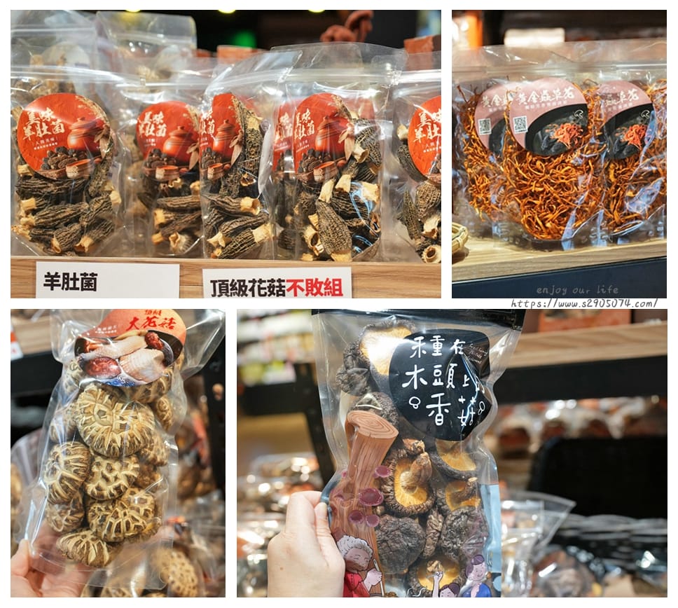 南投-菇神鹿谷店米其林必比登推薦各種菇類料理 - 第9張圖 南投-菇神鹿谷店米其林必比登推薦各種菇類料理