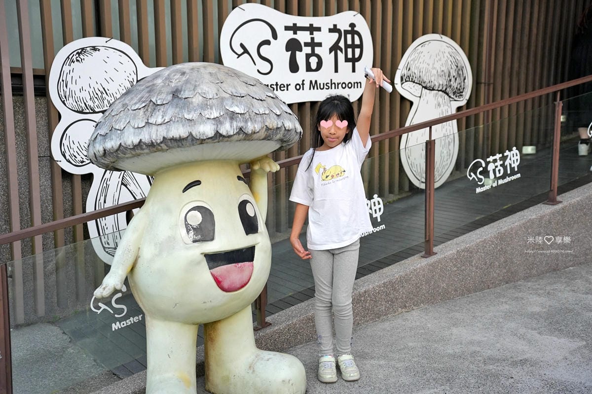 南投-菇神鹿谷店米其林必比登推薦各種菇類料理 - 第5張圖 南投-菇神鹿谷店米其林必比登推薦各種菇類料理